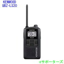 UBZ-LS20B ブラックケンウッド デミトスインカム トランシーバー※バッテリー・充電器等は別売です。