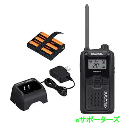 UBZ-LU20B & UPB-5N & UBC-10(本体＆充電池＆充電器) インカム 特定小電力トランシーバー KENWOOD