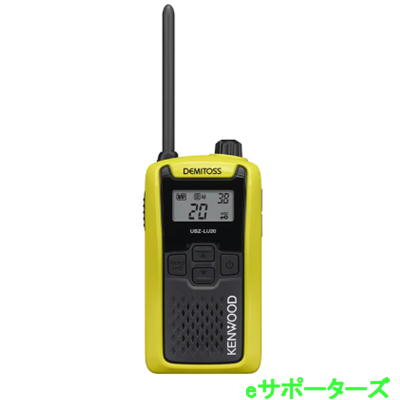 UBZ-LU20Y イエローケンウッド デミトスインカム トランシーバー※バッテリー・充電器等は別売です。 UBZ-LU20Y イエローケンウッド デミトスインカム トランシーバー※バッテリー・充電器等は別売です。
