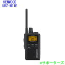 【送料無料(沖縄県への発送不可)】【新製品・ポイント10倍】UBZ-M31EBケンウッド インカム特定小電力トランシーバーデミトス ミニ(UBZM31EB)