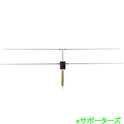 狩猟用八木アンテナ NY144X(NY-144X) NATEC ナテック アマチュア無線