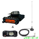 FTM-150(FTM150) 50W & DT-931M & MA-721 144/430MHz FMトランシーバー YAESU 八重洲無線 アマチュア無線(2)