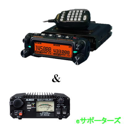 楽天市場】ftm300dの通販 楽天市場】ftm300dの通販