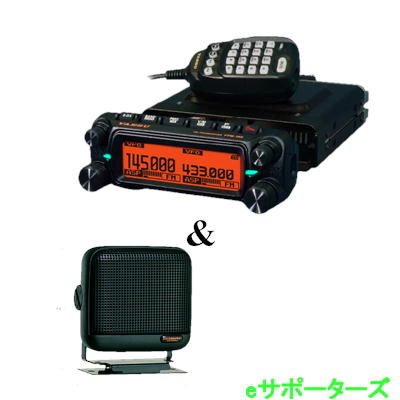 楽天市場】ヤエス ftm300dsの通販 楽天市場】ヤエス ftm300dsの通販
