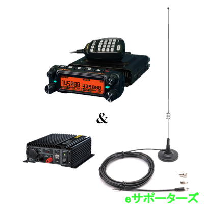 FTM-150S(FTM150S) 20W & DT-921 & MA-721 144/430MHz FMトランシーバー YAESU 八重洲無線 アマチュア無線 FTM-150S(FTM150S) 20W & DT-921 & MA-721 144/430MHz FMトランシーバー YAESU 八重洲無線 アマチュア無線