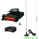 FTM-150S ASP(FTM150S ASP) 20W & DT-921 & MR77 144/430MHz FMトランシーバー YAESU 八重洲無線 ア...
