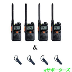 【Bluetoothヘッドセット4台セット】SRS220A(SRS-220A)×4＆SSM-BT20×4八重洲無線（ヤエス）特定小電力トランシーバー【送料無料（沖縄県への発送不可）】