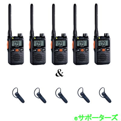 【Bluetoothヘッドセット5台セット】SRS220A(SRS-220A)×5＆SSM-BT20×5八重洲無線（ヤエス）特定小電力トランシーバー【送料無料（沖縄..