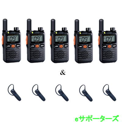 【Bluetoothヘッドセット5台セット】SRS220SA(SRS-220SA)×5＆SSM-BT20×5八重洲無線（ヤエス）特定小電力トランシーバーショートアンテナモデル【送料無料（沖縄県への発送不可）】