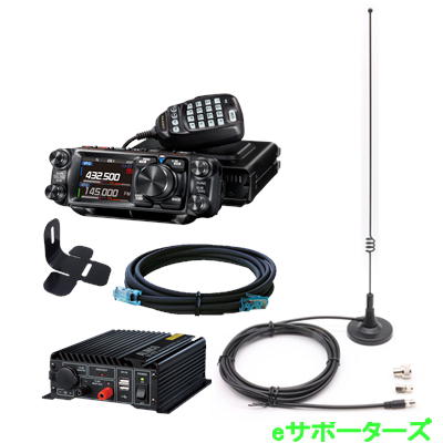 FTM510D(50W) FTM-510D(50W) & DT921 & MA721DCDCコンバーター20Aとマグネットアンテナのセット八重洲無線 C4FM FDMA/FM デジタル/アナログ アマチュア無線機