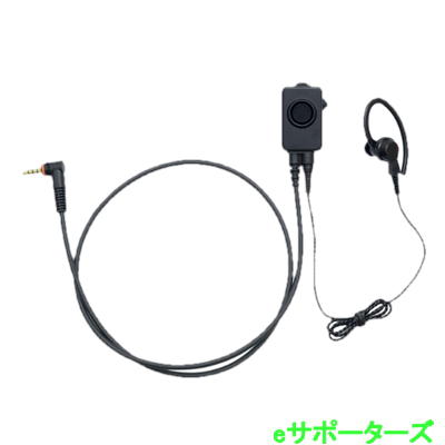 EK-516W(EK516W) セカンドPTT対応タイピンマイク & イヤホン YAESU 八重洲無線 EK-516W(EK516W) セカンドPTT対応タイピンマイク & イヤホン YAESU 八重洲無線