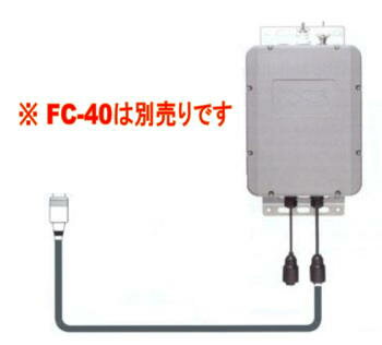 FC-40用　20mコントロールケーブル