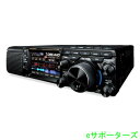 FT-710 AESS(FT710 AESS)八重洲無線HF/50MHzトランシーバー 100W【送料無料(沖縄県への発送不可)】【液晶保護シートプレゼント】
