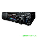 【新製品】【ポイント5倍】FT-710 AESS(FT710 AESS)八重洲無線HF/50MHzトランシーバー　100W【送料無料（沖縄県への発送不可）】【液晶保護シートプレゼント】 その1