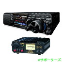 【30Aスイッチング電源セット】FT-710 AESS(FT710 AESS) & DM-330MV八重洲無線HF/50MHzトランシーバー 100W【送料無料...