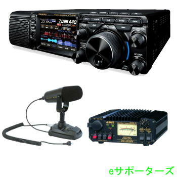 【純正スタンドマイク 30Aスイッチング電源セット】FT-710M AESS(FT710MAESS) M-90D DM-330MV八重洲無線HF/50MHzトランシーバー50W【送料無料（沖縄県への発送不可）】【液晶保護シートプレゼント】