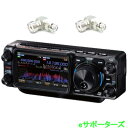 FTX1 Field(FTX-1 Field) & BNCP-MJ-L2個 HF/VHF/UHF オールモード SDRトランシーバー フィールド運用 10Wバージョン YAESU 八重洲無線 アマチュア無線