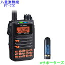 ケンウッド KENWOOD KMC-21 KW-スピーカマイク TCP101/201用 KMC21