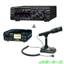 【FT-710 Fieldシリーズ 主な特長】 ■ コンパクトながら基本性能を重視した SDR 受信回路構成 ■ 高速オートマチックアンテナチューナー内蔵（100ch 大容量マッチングデータメモリー） ■ アマチュアバンド毎に分割された BPF（バンドパスフィルター） を装備 ■ 強力 RF フロントエンドと低ノイズ発振回路（250MHz HRDDS）による優れた近接多信号特性 ・2kHz RMDR : 113dB+ ・2kHz BDR : 127dB+ ・3rd IMDR : 102dB+ ・TX Phase Noise : -143dBc/Hz * 近接多信号特性：14MHz 帯、2kHz 離調時、TX Phase Noise:100W CW モード ■ 立体的な高音質を生み出すField (Acoustic Enhanced Speaker System) クトトランシーバーとは思えない帯域が広く立体感のあるクリアな受信音を再生します。 ■ デュアルコア 32bit 浮動小数点高速DSPによる多彩で効果的な混信除去機能 ■ 4.3 インチの高精細TFTカラータッチパネルディスプレイを搭載 ■ 3 次元リアルタイムスペクトラムスコープ 3DSS（3-Dimensional-Spectrum-Stream）対応 ・MULTI ファンクション表示 ・ウォーターフォール表示 ・フィルター/混信除去機能動作表示 ■ 4 色のカラーで運用状態がひと目でわかるVMI（VFOモードインジケータ） ■ FTSの運用に最適な「TPRESET」モード ■ 素早い操作を可能にする FUNC（ファンクション）ダイヤル ■ 最良の状態で運用を開始できる QMB（クイックメモリーバンク）機能 ■ 外部ディスプレイ接続対応（DVI-Dデジタル出力端子を装備） ■ ロングワイヤー オートアンテナチューナー「FC-40」に対応 ■ 交信音の録音/再生、各種設定やメモリー情報を保存できるSDカードスロットを装備 ■ 2つのUSBポートを装備（Type-A、Type-B） ■ ネットワークリモートコントロール（遠隔運用）対応 ：近日対応予定 ■ その他、実用的な機能を装備 【標準付属品】 FT-710 Field / FT-710M Field / FT-710S Field 共通 ・ キー付きハンドマイク SSM-75E ・ キャリングベルト ・ DC 電源ケーブル