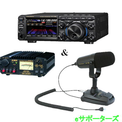 ڽɥޥ &30AåŸåȡFT-710M Field(FT710M Field) &M-90D & DM-330MVȬŽ̵HF/50MHzȥ󥷡С50W̵ʲ츩ؤȯԲġˡۡڱվݸȥץ쥼ȡ