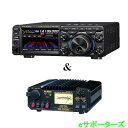 【FT-710 Fieldシリーズ 主な特長】 ■ コンパクトながら基本性能を重視した SDR 受信回路構成 ■ 高速オートマチックアンテナチューナー内蔵（100ch 大容量マッチングデータメモリー） ■ アマチュアバンド毎に分割された BPF（バンドパスフィルター） を装備 ■ 強力 RF フロントエンドと低ノイズ発振回路（250MHz HRDDS）による優れた近接多信号特性 ・2kHz RMDR : 113dB+ ・2kHz BDR : 127dB+ ・3rd IMDR : 102dB+ ・TX Phase Noise : -143dBc/Hz * 近接多信号特性：14MHz 帯、2kHz 離調時、TX Phase Noise:100W CW モード ■ 立体的な高音質を生み出すField (Acoustic Enhanced Speaker System) クトトランシーバーとは思えない帯域が広く立体感のあるクリアな受信音を再生します。 ■ デュアルコア 32bit 浮動小数点高速DSPによる多彩で効果的な混信除去機能 ■ 4.3 インチの高精細TFTカラータッチパネルディスプレイを搭載 ■ 3 次元リアルタイムスペクトラムスコープ 3DSS（3-Dimensional-Spectrum-Stream）対応 ・MULTI ファンクション表示 ・ウォーターフォール表示 ・フィルター/混信除去機能動作表示 ■ 4 色のカラーで運用状態がひと目でわかるVMI（VFOモードインジケータ） ■ FTSの運用に最適な「TPRESET」モード ■ 素早い操作を可能にする FUNC（ファンクション）ダイヤル ■ 最良の状態で運用を開始できる QMB（クイックメモリーバンク）機能 ■ 外部ディスプレイ接続対応（DVI-Dデジタル出力端子を装備） ■ ロングワイヤー オートアンテナチューナー「FC-40」に対応 ■ 交信音の録音/再生、各種設定やメモリー情報を保存できるSDカードスロットを装備 ■ 2つのUSBポートを装備（Type-A、Type-B） ■ ネットワークリモートコントロール（遠隔運用）対応 ：近日対応予定 ■ その他、実用的な機能を装備 【標準付属品】 FT-710 Field / FT-710M Field / FT-710S Field 共通 ・ キー付きハンドマイク SSM-75E ・ キャリングベルト ・ DC 電源ケーブル