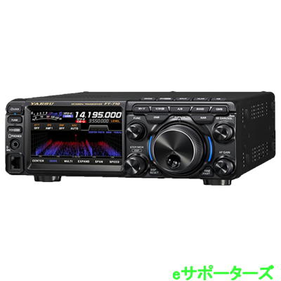 【新製品】【ポイント10倍】FT-710 Field(FT710S Field)八重洲無線HF/50MHzトランシーバー　100W【送料無料（沖縄県への発送不可）】【液晶保護シートプレゼント】