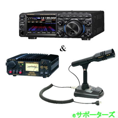 【純正スタンドマイク &30Aスイッチング電源セット】FT-710S Field(FT710S Field) &M-70D&DM-330MV八重洲無線HF/50MHzトランシーバー10W【送料無料(沖縄県への発送不可)】【液晶保護シートプレゼント】