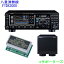 FTDX3000D(FTDX-3000D)&SP-20&XF-127CN八重洲無線(スタンダード)アマチュア無線機FTDX3000シリーズ