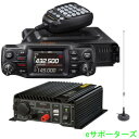 y20A DC-DCRo[^[}OlbgAeiZbgzFTM-200DS(20W)(FTM200DS) & DT-920 & MA-721C4FM/FM 144/430MHz fAohfW^[rgV[o[@2gM͏o܂yꌧւ̔szyViz