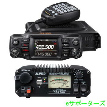 【30A DC-DCコンバーターセット】FTM-200DS(20W)(FTM200DS) & DT-930MC4FM/FM 144/430MHz デュアルバンドデジタルモービルトランシーバー※注　2波同時受信は出来ません【沖縄県への発送不可】【新製品】