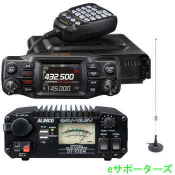 30A DC-DCСޥͥåȥƥʥåȡFTM-200D(50W)(FTM200D) & DT-930M & MA-721C4FM/FM 144/430MHz ǥ奢Хɥǥ⡼ӥȥ󥷡С2ƱϽޤڲ츩ؤȯԲġۡڿʡ