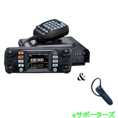 FTM-300D(50W)＆SSM-BT20高精細フルカラーLCD＆2波同時受信対応C4FM/FM 144/430MHz デュアルバンドデジタルモービルトランシーバー