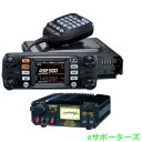 FTM-300DS(20W)DM-330MVyp30AXCb`OdZbgz׃tJ[LCD2gMΉC4FM/FM 144/430MHz fAohfW^[rgV[o[