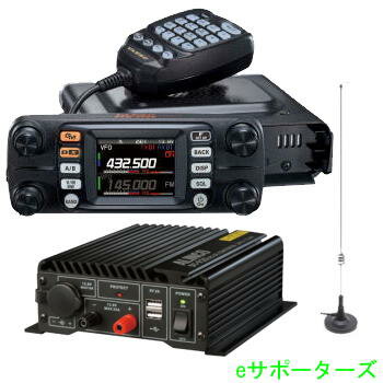 FTM-300DS(20W)＆ DT-920 &MA-721高精細フルカラーLCD＆2波同時受信対応C4FM/FM 144/430MHz デュアルバンドデジタルモービルトランシーバー