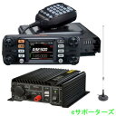 FTM-300D(50W)& DT-920 ＆MA-721【20A DC-DCコンバーター＆マグネットアンテナセット】高精細フルカラーLCD＆2波同時受信対応C4FM/FM 144/430MHz デュアルバンドデジタルモービルトランシーバー(FTM300D)