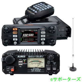 FTM-300DS(20W)＆ DT-930M &MA-721高精細フルカラーLCD＆2波同時受信対応C4FM/FM 144/430MHz デュアルバンドデジタルモービルトランシーバー