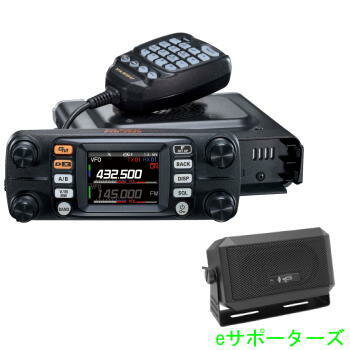 FTM-300D(50W)＆CB980【外部スピーカープレゼント】高精細フルカラーLCD＆2波同時受信対応C4FM/FM 144/430MHz デュアルバンドデジタル..