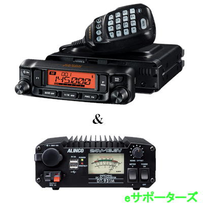 FTM-6000 & DT-931M30A DC-DCコンバーターセット八重洲無線 アマチュア無線機◆アナログ専用機 デジタルには対応していません◆144/430MHz 50Wモービル機【新製品】(FTM6000) FTM-6000 & DT-931M30A DC-DCコンバーターセット八重洲無線 アマチュア無線機◆アナログ専用機 デジタルには対応していません◆144/430MHz 50Wモービル機【新製品】(FTM6000)