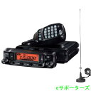 FTM-6000S MR77【マグネットアンテナセット】八重洲無線 アマチュア無線機144/430MHz 20Wモービル機【新製品】(FTM6000S)