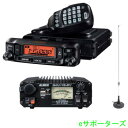 FTM-6000 & DT-930M & MA-721【30A DC-DCコンバーター＆マグネットアンテナセット】八重洲無線　アマチュア無線機144/430MHz　50Wモービル機【新製品】(FTM6000)