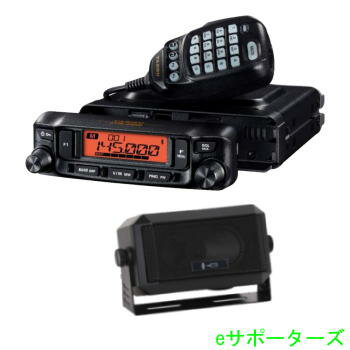 FTM-6000S & CB980八重洲無線　アマチュア無線機144/430MHz　20Wモービル機