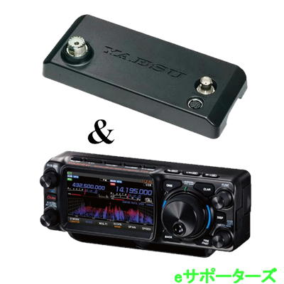 FTX1 Field(FTX-1 Field) & FC-80 HF/VHF/UHF オールモード SDRトランシーバー フィールド運用 10Wバージョン YAESU 八重洲無線 アマチュア無線 FTX1 Field(FTX-1 Field) & FC-80 HF/VHF/UHF オールモード SDRトランシーバー フィールド運用 10Wバージョン YAESU 八重洲無線 アマチュア無線