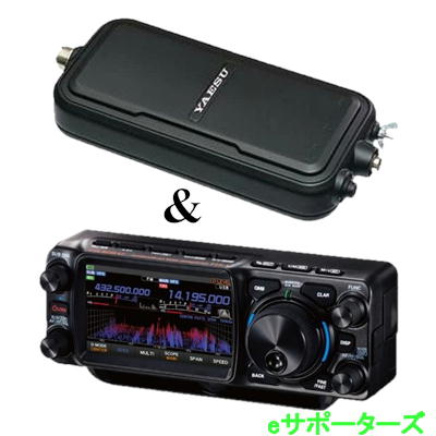FTX1 Field(FTX-1 Field) & FC-90 HF/VHF/UHF オールモード SDRトランシーバー フィールド運用 10Wバージョン YAESU 八重洲無線 アマチュア無線 FTX1 Field(FTX-1 Field) & FC-90 HF/VHF/UHF オールモード SDRトランシーバー フィールド運用 10Wバージョン YAESU 八重洲無線 アマチュア無線