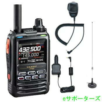 【液晶保護シートプレゼント】【お買い得4点セット】FT5D & SSM-17A &SDD-13 & MA-721デュアルバンドデジタルトランシーバー八重洲無線(...