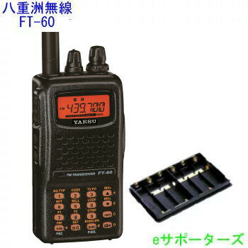 FT-60&FBA-25A【ポイント5倍】電池ケ...の商品画像