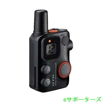 八重洲無線 SRFD10B・ブラック超小型・軽量 オンデマンドマイクロインカム※別売のイヤホン、充電器が必要です。 八重洲無線 SRFD10B・ブラック超小型・軽量 オンデマンドマイクロインカム※別売のイヤホン、充電器が必要です。