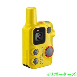 【新製品・沖縄県への発送不可】八重洲無線　SRFD10Y・イエロー超小型・軽量 オンデマンドマイクロインカム※別売のイヤホン、充電器が必要です。