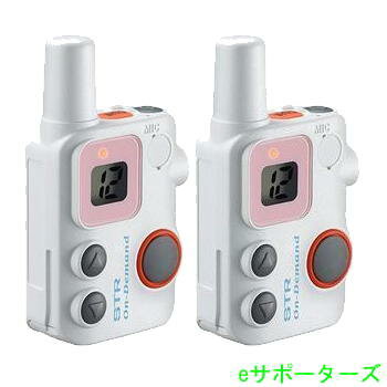 【沖縄への発送不可】【新製品・2台セット】八重洲無線 SRFD10W・ホワイト ×2超小型・軽量 オンデマンドマイクロインカム※別売のイヤホン、充電器が必要です。 【沖縄への発送不可】【新製品・2台セット】八重洲無線 SRFD10W・ホワイト ×2超小型・軽量 オンデマンドマイクロインカム※別売のイヤホン、充電器が必要です。