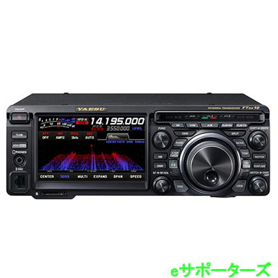 【液晶保護フィルム付き】FTDX10S(FT-DX10S)＆SPS-10【新製品】八重洲無線HF/50MHzトランシーバー10W【送料無料（沖縄県への発送不可）】