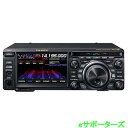 【液晶保護フィルム付き】FTDX10(FT-DX10)＆SPS-10【新製品】八重洲無線HF/50MHzトランシーバー100W【送料無料（沖縄県への発送不可）】